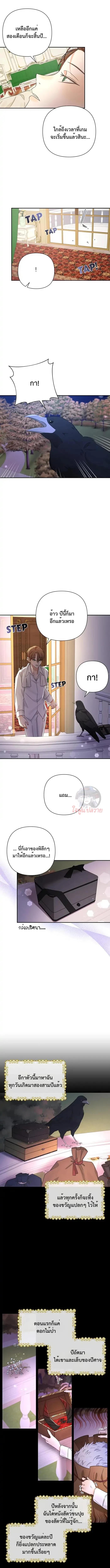 Manga-lc-com อ่านมังงะ อ่านการ์ตูน ออนไลน์ ฟรี Stuck in My Sister’s Dating Sim ตอนที่ 1 2 3 4 5 6 7 8 9 10 11 12 13 14 ฟรี ไม่มีโฆษณา Manga-lc - อ่าน มังงะ อ่าน การ์ตูน ออนไลน์ อ่านมังงะ ฟรี