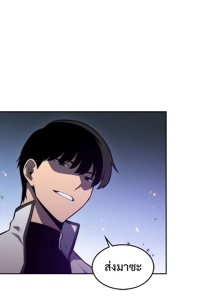 ผู้เล่นหน้าใหม่เลเวลแมกซ์ ตอนที่ 6 พิพิธภัณฑ์กลางแห่งชาติ (2) รูปที่ 100