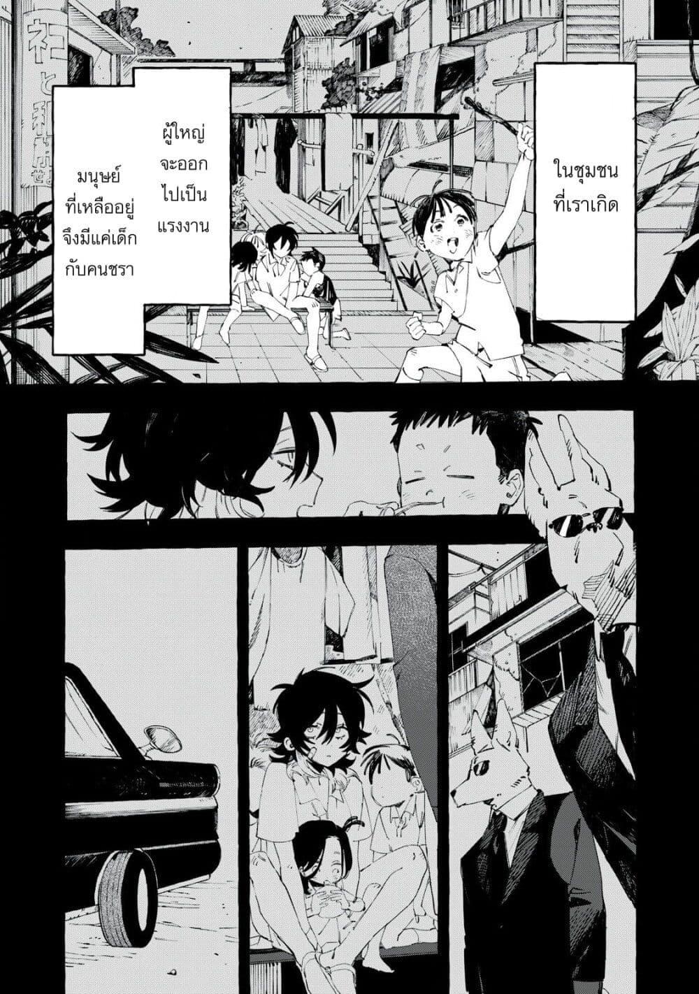 Manga-lc-com อ่านมังงะ อ่านการ์ตูน ออนไลน์ ฟรี Dog Matic ตอนที่ 1 2 3 4 5 6 7 8 9 10 11 12 13 14 ฟรี ไม่มีโฆษณา Manga-lc - อ่าน มังงะ อ่าน การ์ตูน ออนไลน์ อ่านมังงะ ฟรี