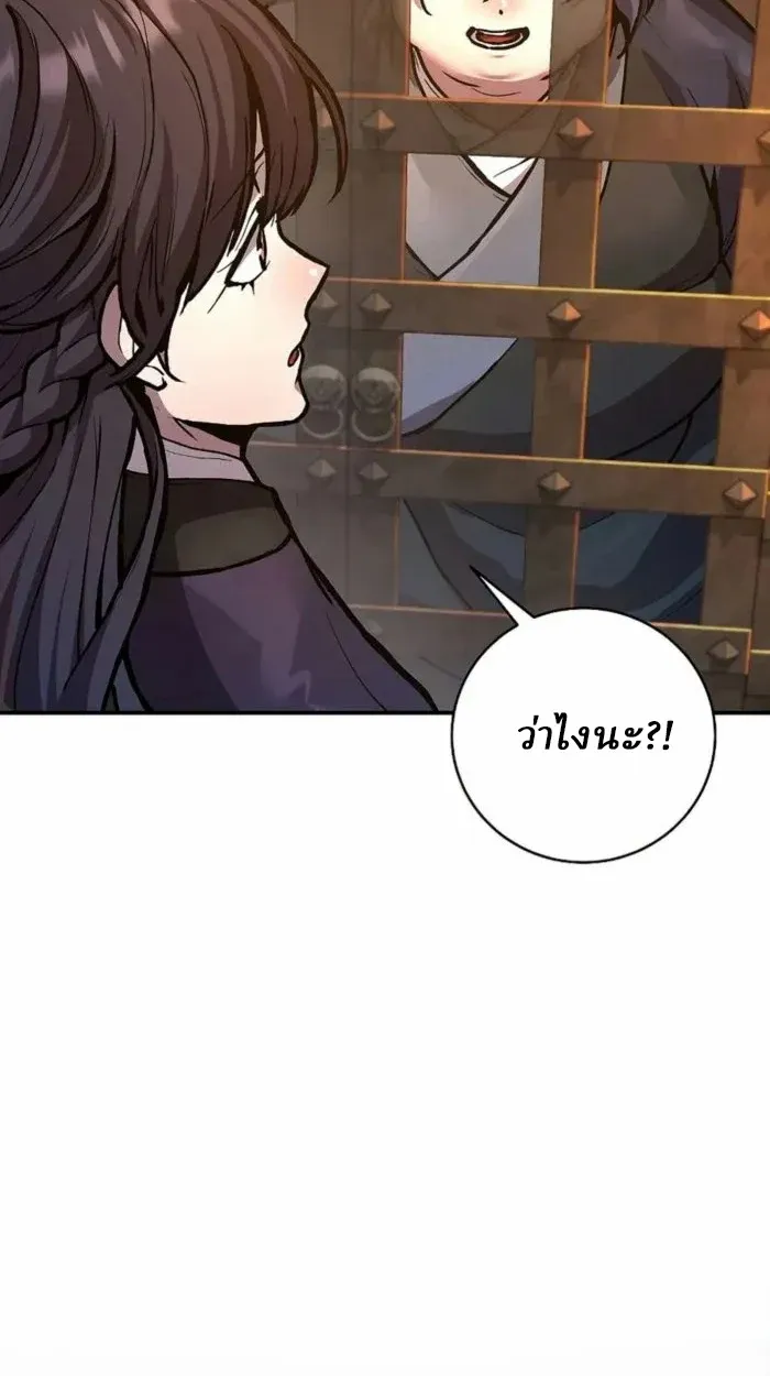 Reborn on the Demonic Cult Battlefield ยอดอ_จฉร_ยะผ_หวนค_น ตอนที่ ตอนที่ 1 รูปที่ 82