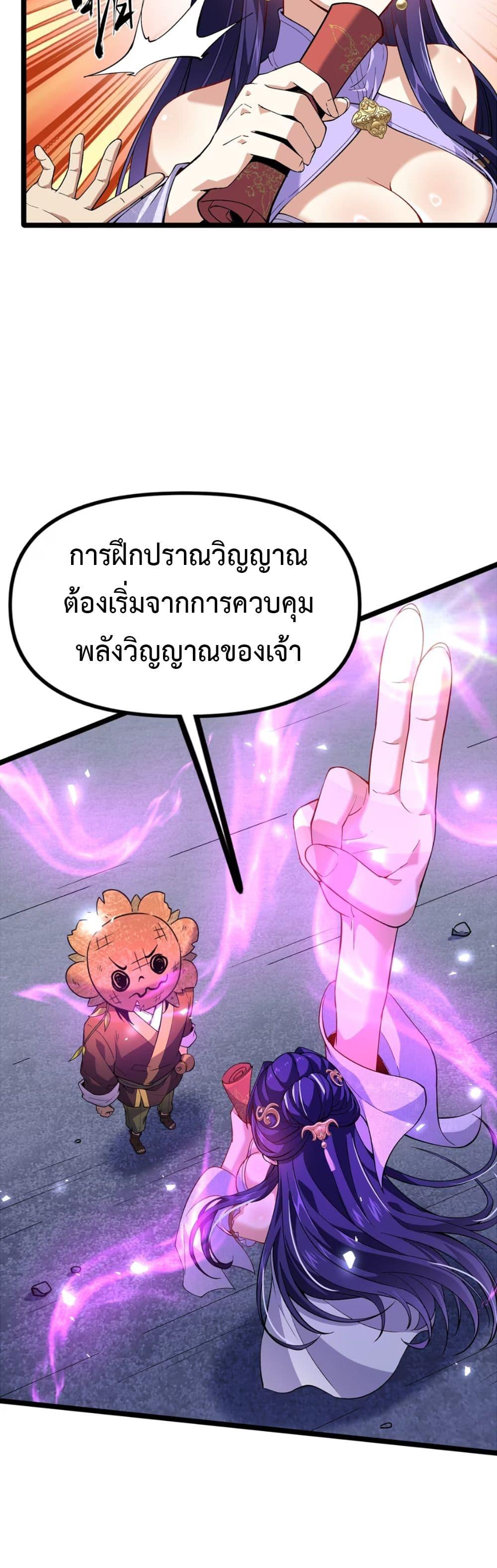 Manga-lc-com อ่านมังงะ อ่านการ์ตูน ออนไลน์ ฟรี Starting as a Small Zombie, I Cultivate to Immortality by Growing Plants ตอนที่ 1 2 3 4 5 6 7 8 9 10 11 12 13 14 ฟรี ไม่มีโฆษณา Manga-lc - อ่าน มังงะ อ่าน การ์ตูน ออนไลน์ อ่านมังงะ ฟรี