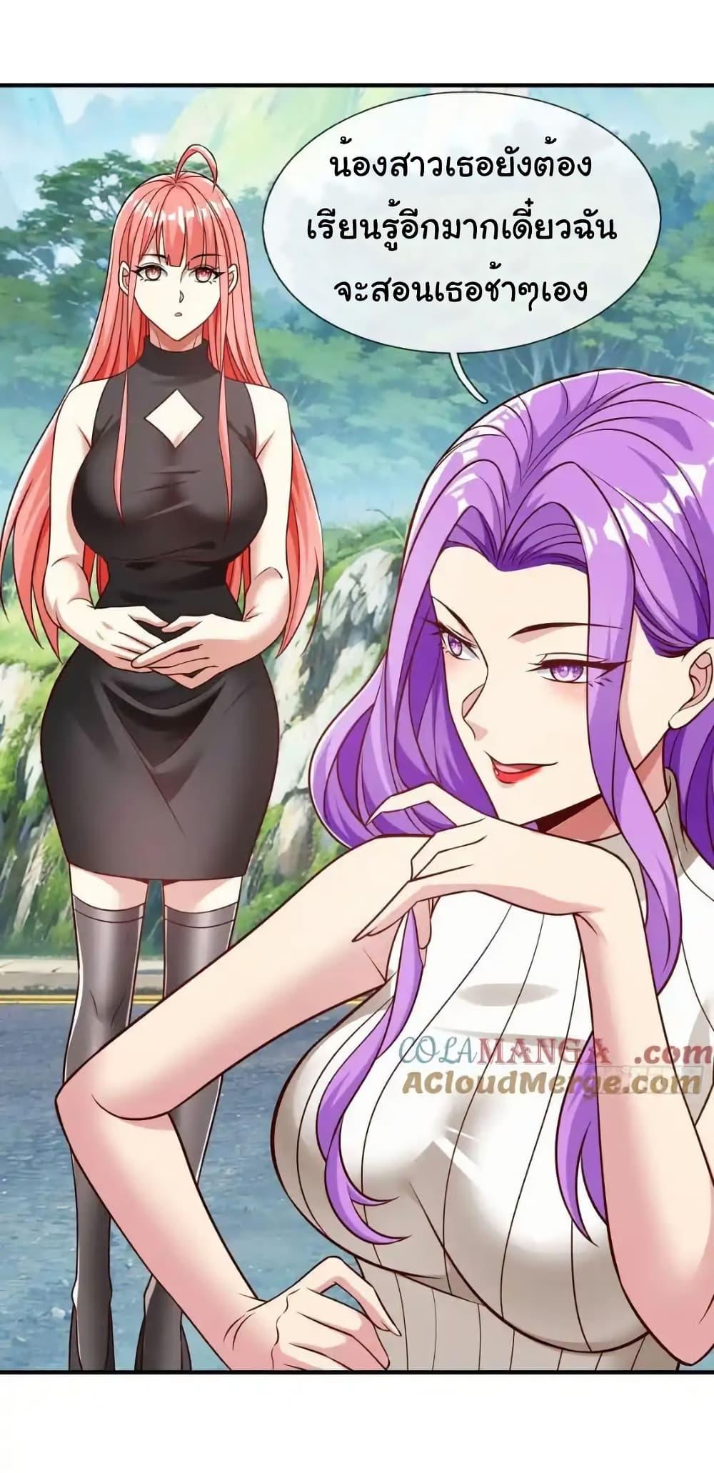 Manga-lc-com อ่านมังงะ อ่านการ์ตูน ออนไลน์ ฟรี I cultivated to become a god in the city ตอนที่ 1 2 3 4 5 6 7 8 9 10 11 12 13 14 ฟรี ไม่มีโฆษณา Manga-lc - อ่าน มังงะ อ่าน การ์ตูน ออนไลน์ อ่านมังงะ ฟรี