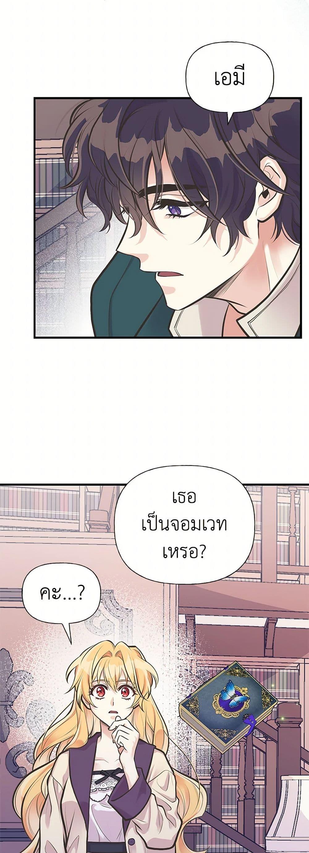 Manga-lc-com อ่านมังงะ อ่านการ์ตูน ออนไลน์ ฟรี My Sister Picked up the Male Lead ตอนที่ 1 2 3 4 5 6 7 8 9 10 11 12 13 14 ฟรี ไม่มีโฆษณา Manga-lc - อ่าน มังงะ อ่าน การ์ตูน ออนไลน์ อ่านมังงะ ฟรี