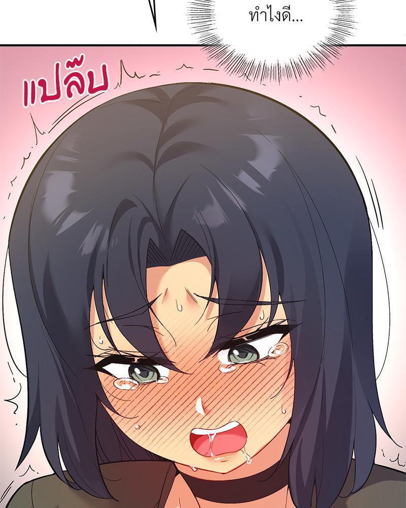 Doujin-Lc- อ่าน โดจิน มังฮวา เกาหลี ญี่ปุ่น จีน แปลไทย Playing On Hard Mode ตอนที่ 1 2 3 4 5 6 7 8 9 10 11 12 13 14 ฟรี ไม่มีโฆษณา อ่าน โดจิน Manhwa เกาหลี ญี่ปุ่น จีน เรามีครบ คัดมาให้เน้นๆ โดจิน 18+ รับประกันความฟินโดย  Doujin Lc