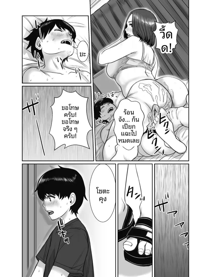 Doujin-Lc- อ่าน โดจิน มังฮวา เกาหลี ญี่ปุ่น จีน แปลไทย คุณแม่ของเพื่อนคือสาวสายฝน (chocohell) ตอนที่ 1 2 3 4 5 6 7 8 9 10 11 12 13 14 ฟรี ไม่มีโฆษณา อ่าน โดจิน Manhwa เกาหลี ญี่ปุ่น จีน เรามีครบ คัดมาให้เน้นๆ โดจิน 18+ รับประกันความฟินโดย  Doujin Lc