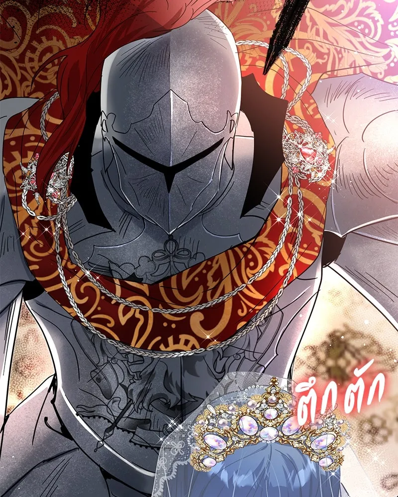 คนรักตายกลายเป็นทรราช ตอนที่ 1 รูปที่ 124