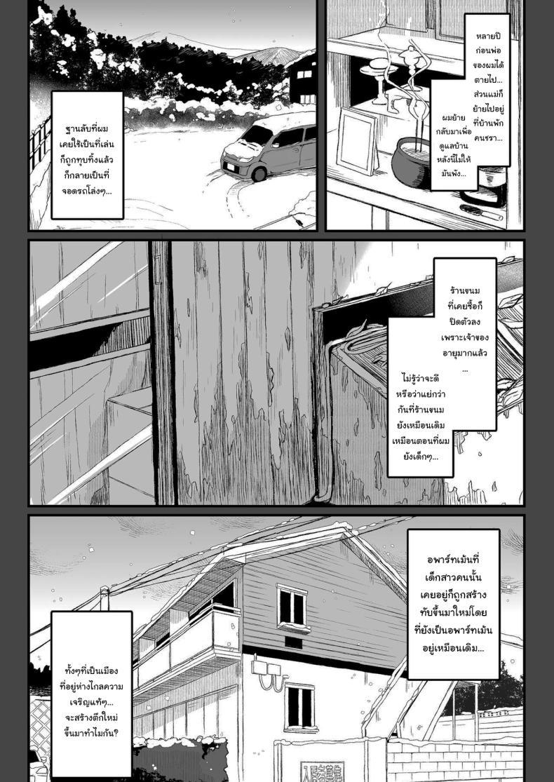 Doujin-Lc- อ่าน โดจิน มังฮวา เกาหลี ญี่ปุ่น จีน แปลไทย ทั้งหมดนี้มันเป็นความผิดของเธอ (C96) [Kedama Gyuunyuu (Tamano Kedama)] Zenbu Kimi no Sei da It's All Your Fault ตอนที่ 1 2 3 4 5 6 7 8 9 10 11 12 13 14 ฟรี ไม่มีโฆษณา อ่าน โดจิน Manhwa เกาหลี ญี่ปุ่น จีน เรามีครบ คัดมาให้เน้นๆ โดจิน 18+ รับประกันความฟินโดย  Doujin Lc