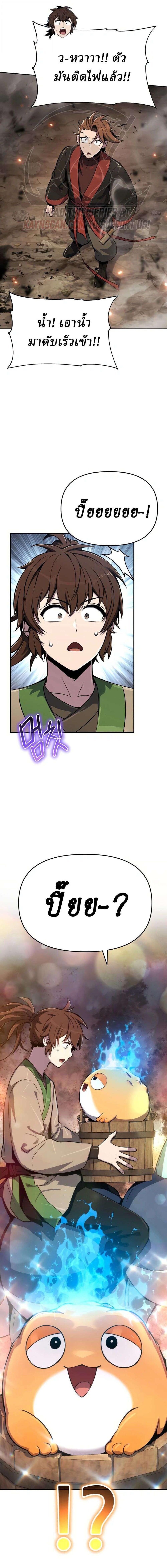 Manga-lc-com อ่านมังงะ อ่านการ์ตูน ออนไลน์ ฟรี The Poison Master of Sacheon Tang Clan สารานุกรมสัตว์พิษของส ตอนที่ 1 2 3 4 5 6 7 8 9 10 11 12 13 14 ฟรี ไม่มีโฆษณา Manga-lc - อ่าน มังงะ อ่าน การ์ตูน ออนไลน์ อ่านมังงะ ฟรี