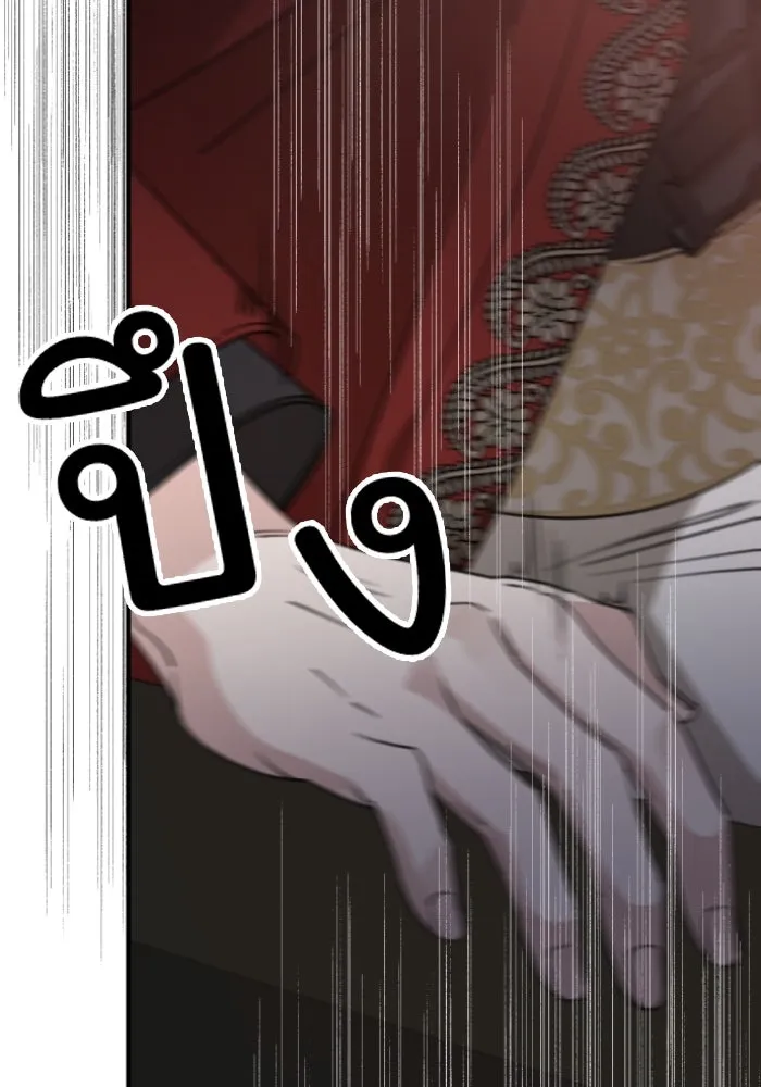 ครอบครัวสามีเห็นทีจะคลั่งรัก ตอนที่ 50 รูปที่ 47