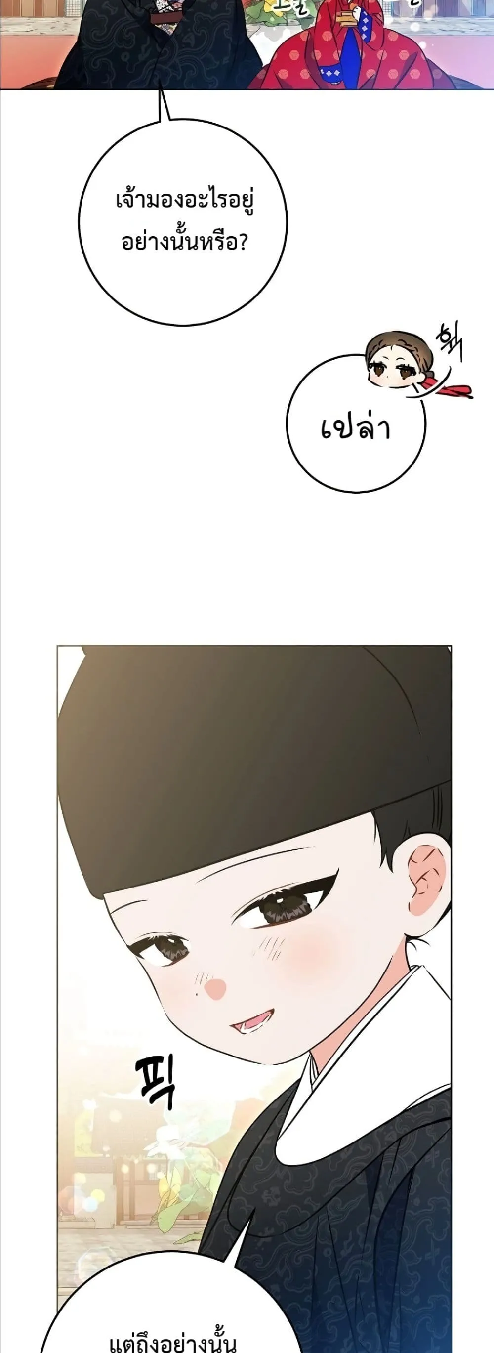 Manga-lc-com อ่านมังงะ อ่านการ์ตูน ออนไลน์ ฟรี The Princess’s Guide to a Perfect Life ตอนที่ 1 2 3 4 5 6 7 8 9 10 11 12 13 14 ฟรี ไม่มีโฆษณา Manga-lc - อ่าน มังงะ อ่าน การ์ตูน ออนไลน์ อ่านมังงะ ฟรี