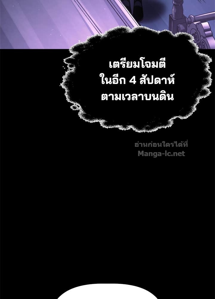 Doujin-Lc- อ่าน โดจิน มังฮวา เกาหลี ญี่ปุ่น จีน แปลไทย ผู้พิชิตเกมป้องกันฐาน ตอนที่ 1 2 3 4 5 6 7 8 9 10 11 12 13 14 ฟรี ไม่มีโฆษณา อ่าน โดจิน Manhwa เกาหลี ญี่ปุ่น จีน เรามีครบ คัดมาให้เน้นๆ โดจิน 18+ รับประกันความฟินโดย Doujin Lc