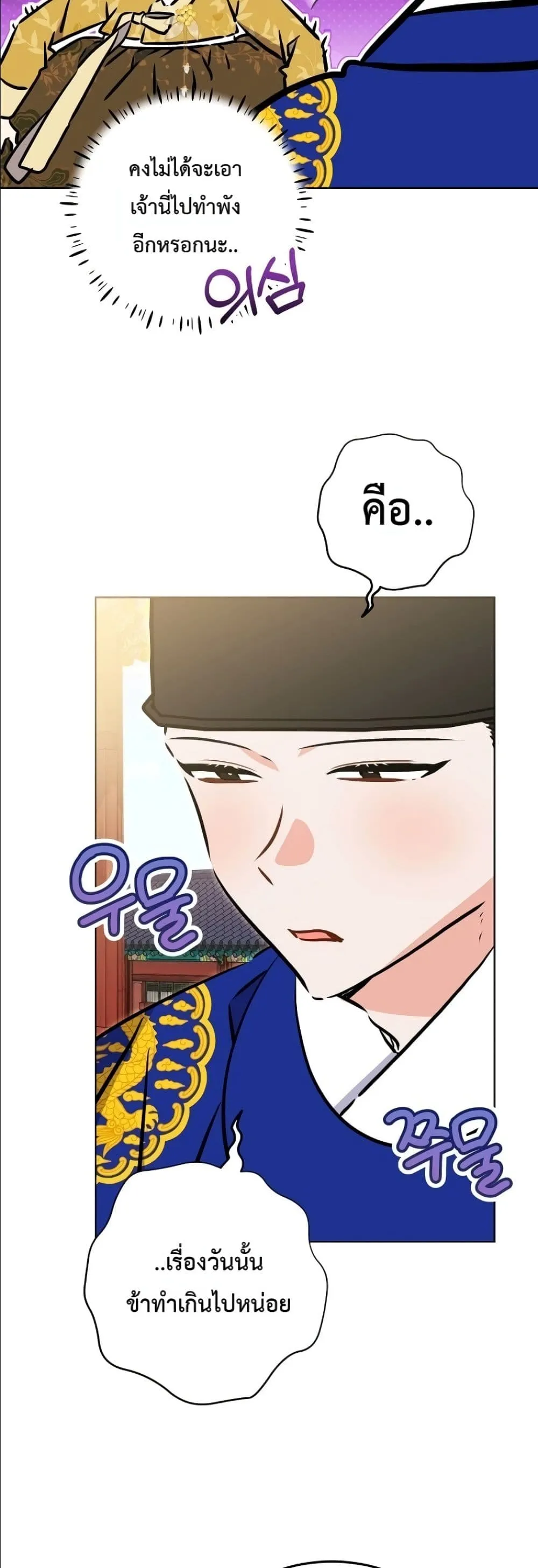 Manga-lc-com อ่านมังงะ อ่านการ์ตูน ออนไลน์ ฟรี The Princess’s Guide to a Perfect Life ตอนที่ 1 2 3 4 5 6 7 8 9 10 11 12 13 14 ฟรี ไม่มีโฆษณา Manga-lc - อ่าน มังงะ อ่าน การ์ตูน ออนไลน์ อ่านมังงะ ฟรี