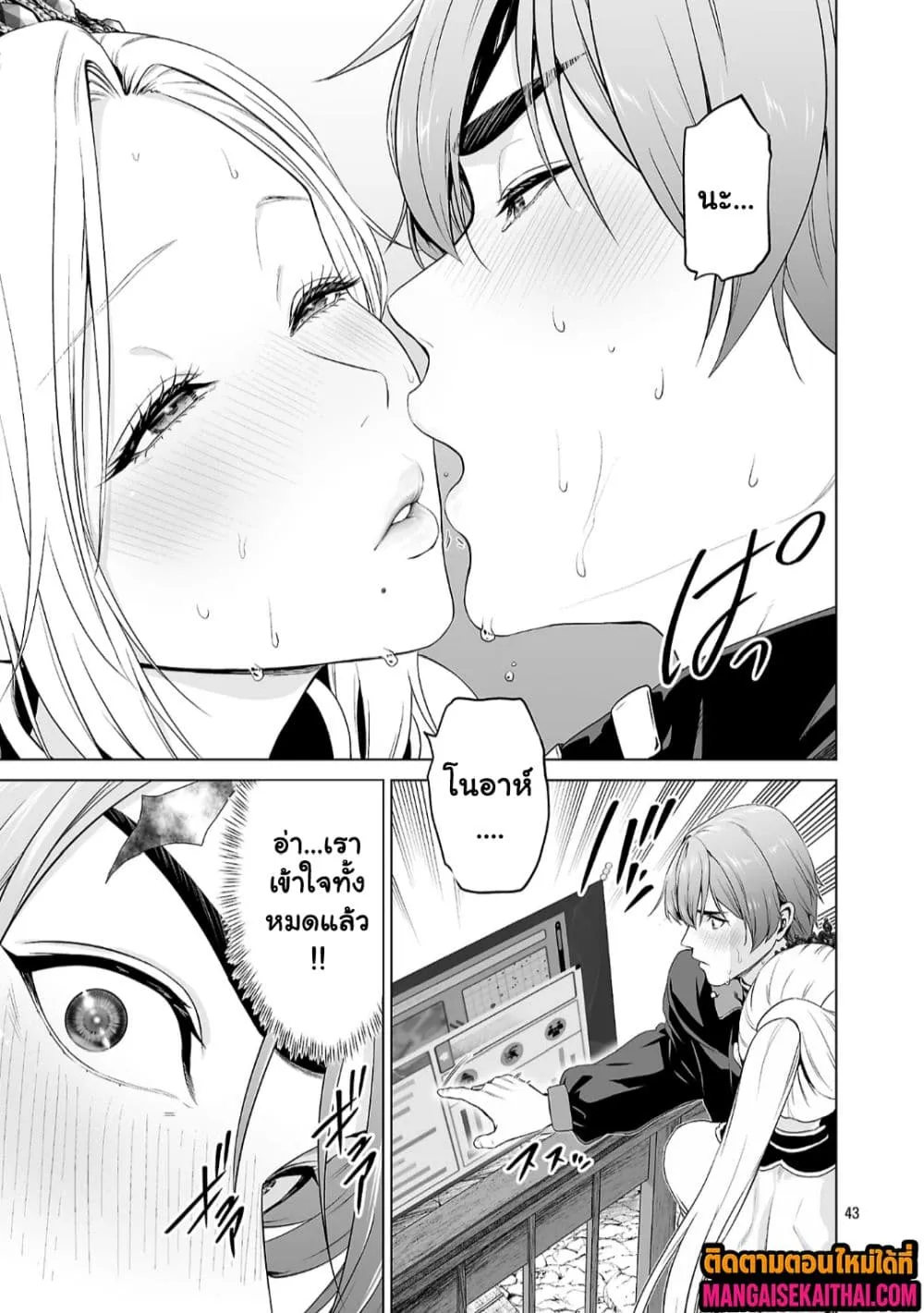 Manga-lc-com อ่านมังงะ อ่านการ์ตูน ออนไลน์ ฟรี Isekai H Eiyuuden ~Bishoujo Senshi-tachi wa Saikyou Gunshi n ตอนที่ 1 2 3 4 5 6 7 8 9 10 11 12 13 14 ฟรี ไม่มีโฆษณา Manga-lc - อ่าน มังงะ อ่าน การ์ตูน ออนไลน์ อ่านมังงะ ฟรี