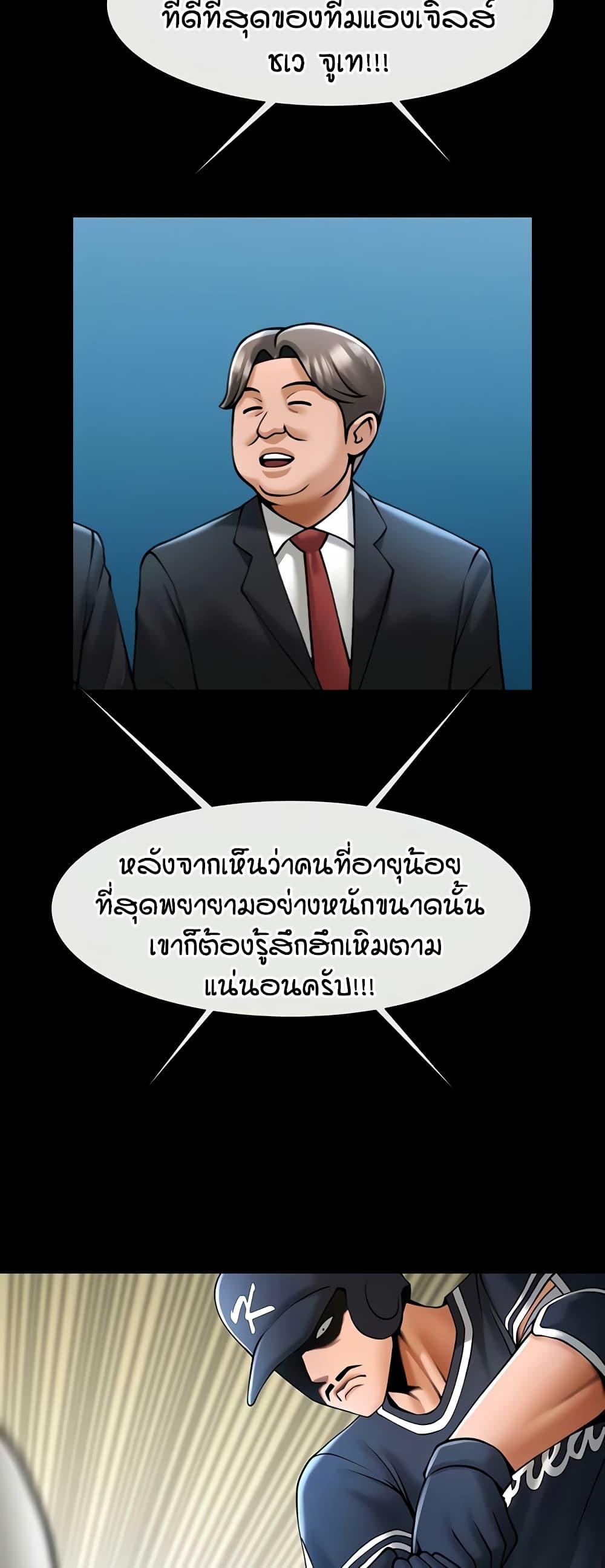 Doujin-Lc- อ่าน โดจิน มังฮวา เกาหลี ญี่ปุ่น จีน แปลไทย The Cheat Hitter ตอนที่ 1 2 3 4 5 6 7 8 9 10 11 12 13 14 ฟรี ไม่มีโฆษณา อ่าน โดจิน Manhwa เกาหลี ญี่ปุ่น จีน เรามีครบ คัดมาให้เน้นๆ โดจิน 18+ รับประกันความฟินโดย  Doujin Lc