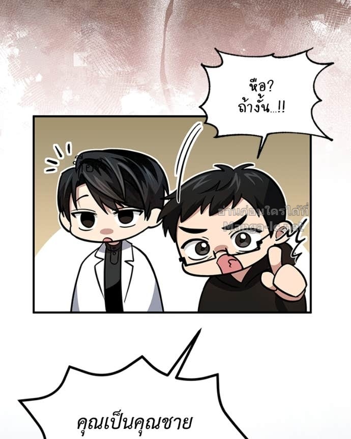 Doujin-Lc- อ่าน โดจิน มังฮวา เกาหลี ญี่ปุ่น จีน แปลไทย ฮีลเลอร์กำมะลอ ตอนที่ 1 2 3 4 5 6 7 8 9 10 11 12 13 14 ฟรี ไม่มีโฆษณา อ่าน โดจิน Manhwa เกาหลี ญี่ปุ่น จีน เรามีครบ คัดมาให้เน้นๆ โดจิน 18+ รับประกันความฟินโดย Doujin Lc