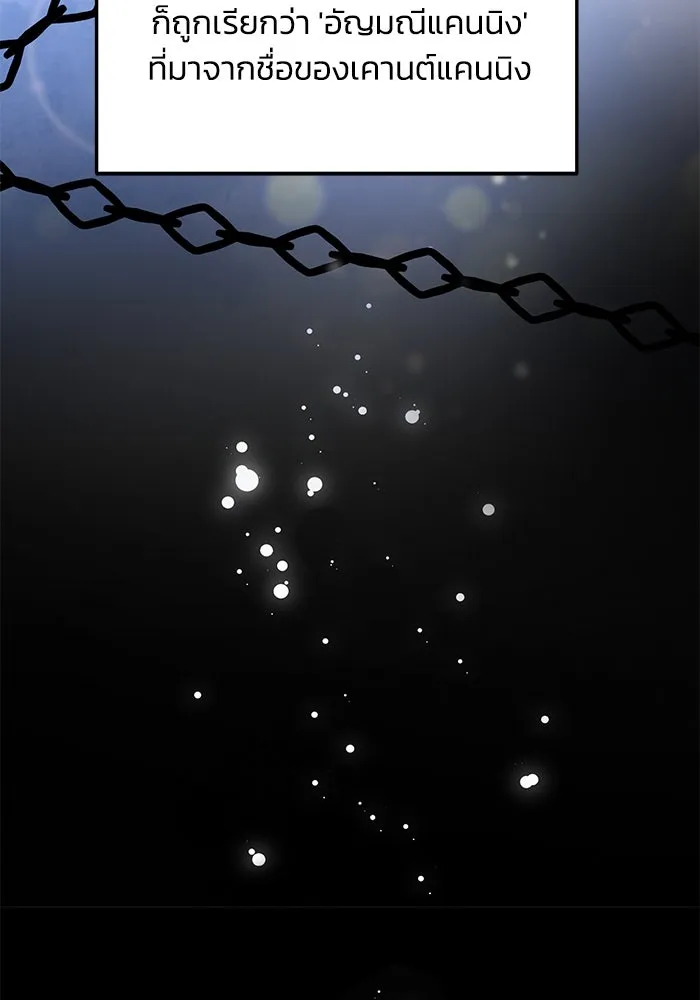 รักน้ำ รักปลา รักเธอนะ ตอนที่ 45 ปลาแน่วแน่ รูปที่ 67