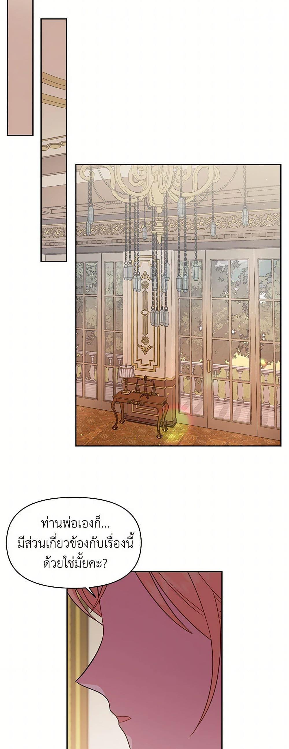 Manga-lc-com อ่านมังงะ อ่านการ์ตูน ออนไลน์ ฟรี My BFF is a Tyrant in Training ตอนที่ 1 2 3 4 5 6 7 8 9 10 11 12 13 14 ฟรี ไม่มีโฆษณา Manga-lc - อ่าน มังงะ อ่าน การ์ตูน ออนไลน์ อ่านมังงะ ฟรี