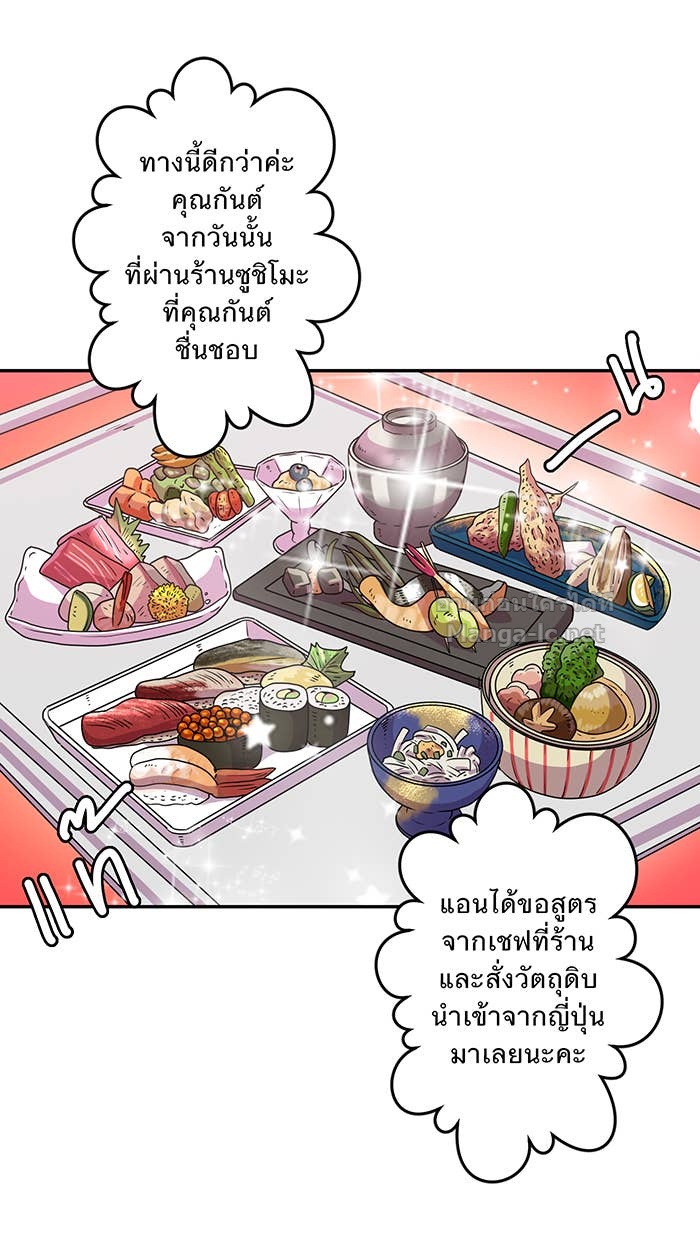 Doujin-Lc- อ่าน โดจิน มังฮวา เกาหลี ญี่ปุ่น จีน แปลไทย Take My Money รักนี้...มีเปย์ ตอนที่ 1 2 3 4 5 6 7 8 9 10 11 12 13 14 ฟรี ไม่มีโฆษณา อ่าน โดจิน Manhwa เกาหลี ญี่ปุ่น จีน เรามีครบ คัดมาให้เน้นๆ โดจิน 18+ รับประกันความฟินโดย Doujin Lc