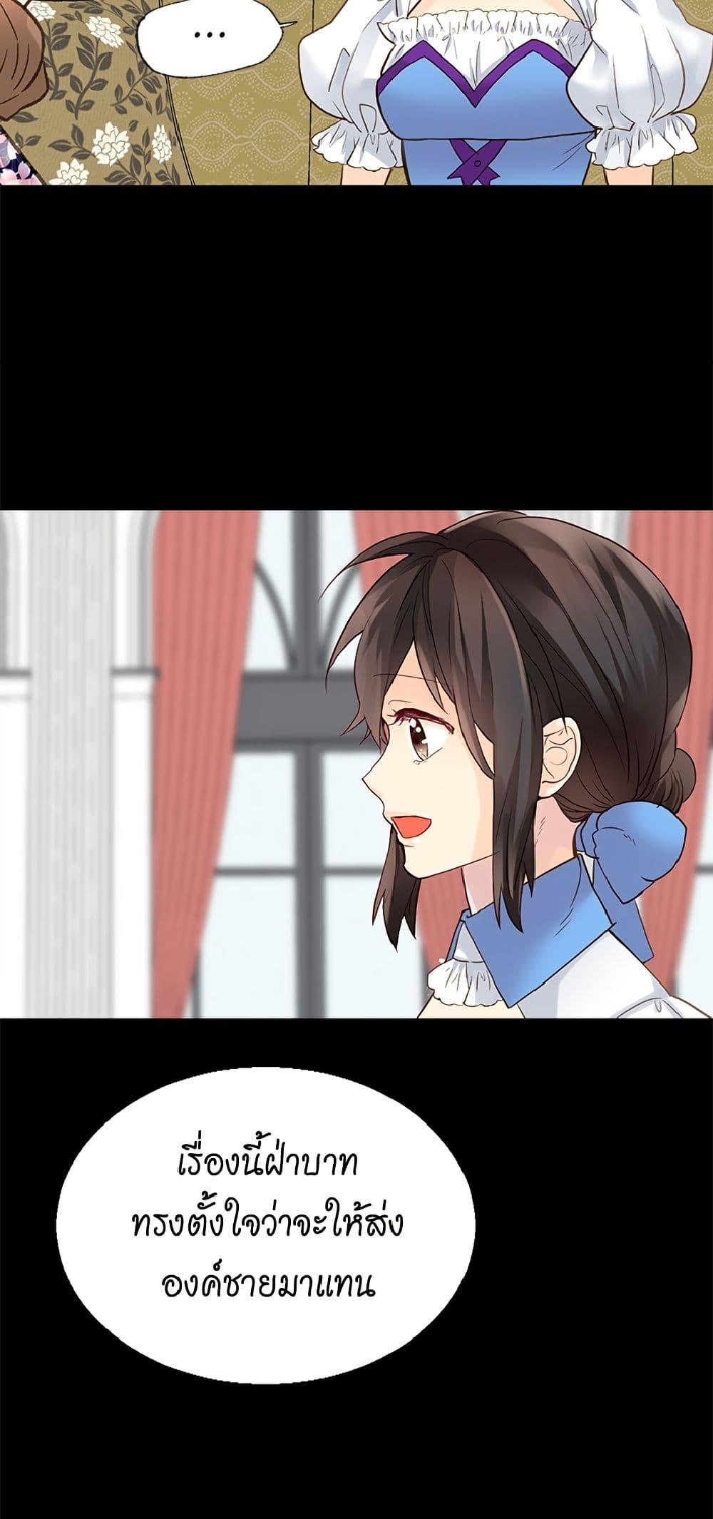 Manga-lc-com อ่านมังงะ อ่านการ์ตูน ออนไลน์ ฟรี Isekai Empress ตอนที่ 1 2 3 4 5 6 7 8 9 10 11 12 13 14 ฟรี ไม่มีโฆษณา Manga-lc - อ่าน มังงะ อ่าน การ์ตูน ออนไลน์ อ่านมังงะ ฟรี