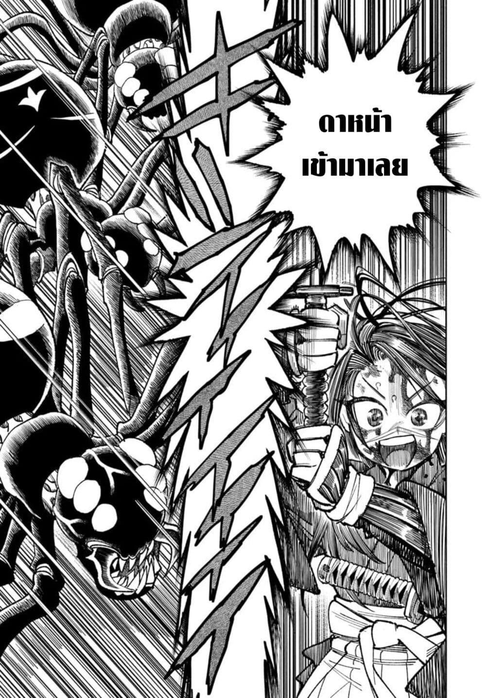 Manga-lc-com อ่านมังงะ อ่านการ์ตูน ออนไลน์ ฟรี Samurai in Another World ตอนที่ 1 2 3 4 5 6 7 8 9 10 11 12 13 14 ฟรี ไม่มีโฆษณา Manga-lc - อ่าน มังงะ อ่าน การ์ตูน ออนไลน์ อ่านมังงะ ฟรี