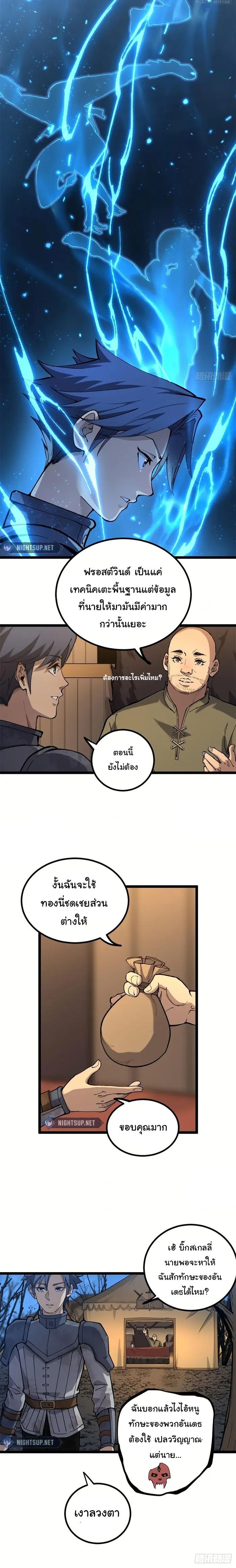 Manga-lc-com อ่านมังงะ อ่านการ์ตูน ออนไลน์ ฟรี Gatekeeper Of The Boundless World ตอนที่ 1 2 3 4 5 6 7 8 9 10 11 12 13 14 ฟรี ไม่มีโฆษณา Manga-lc - อ่าน มังงะ อ่าน การ์ตูน ออนไลน์ อ่านมังงะ ฟรี