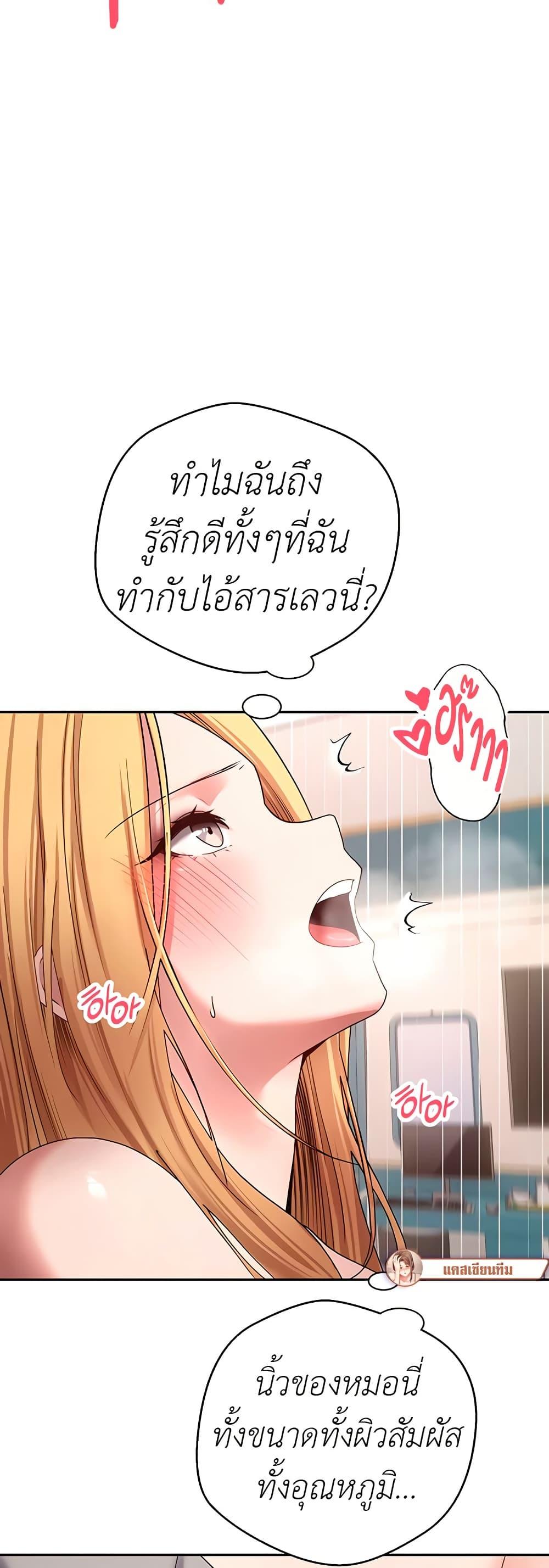 Doujin-Lc- อ่าน โดจิน มังฮวา เกาหลี ญี่ปุ่น จีน แปลไทย Turning My Life Around With Crypto ตอนที่ 1 2 3 4 5 6 7 8 9 10 11 12 13 14 ฟรี ไม่มีโฆษณา อ่าน โดจิน Manhwa เกาหลี ญี่ปุ่น จีน เรามีครบ คัดมาให้เน้นๆ โดจิน 18+ รับประกันความฟินโดย  Doujin Lc