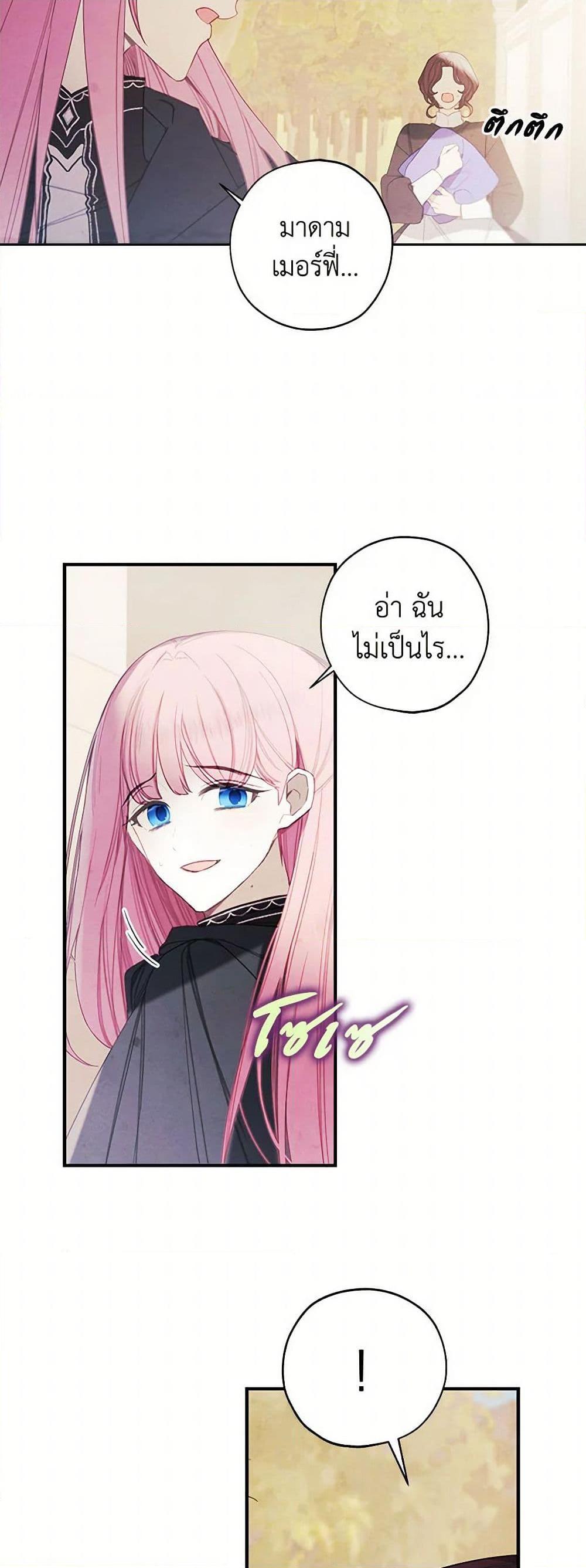 Manga-lc-com อ่านมังงะ อ่านการ์ตูน ออนไลน์ ฟรี The Princess’s Doll Shop ตอนที่ 1 2 3 4 5 6 7 8 9 10 11 12 13 14 ฟรี ไม่มีโฆษณา Manga-lc - อ่าน มังงะ อ่าน การ์ตูน ออนไลน์ อ่านมังงะ ฟรี