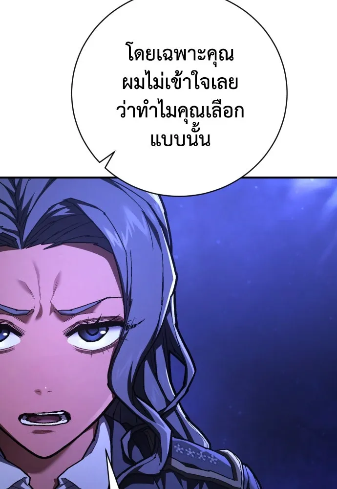 เพชฌฆาตลงทัณฑ์ ตอนที่ 36 รูปที่ 113