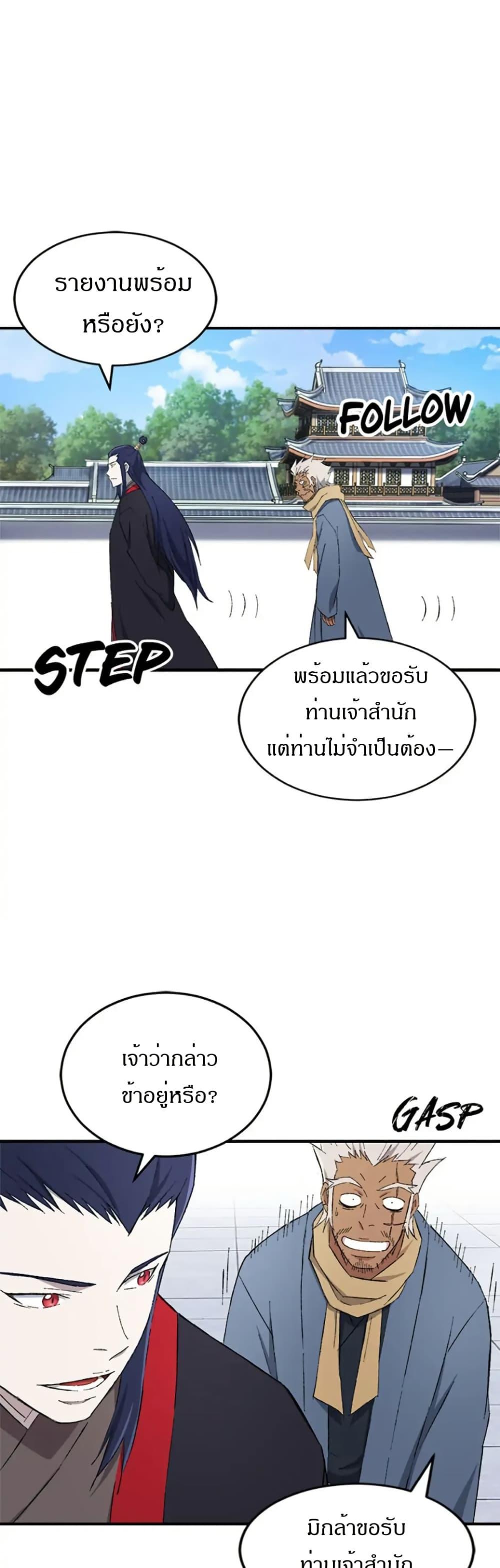Manga-lc-com อ่านมังงะ อ่านการ์ตูน ออนไลน์ ฟรี Sunyu of the Shadowless ตอนที่ 1 2 3 4 5 6 7 8 9 10 11 12 13 14 ฟรี ไม่มีโฆษณา Manga-lc - อ่าน มังงะ อ่าน การ์ตูน ออนไลน์ อ่านมังงะ ฟรี