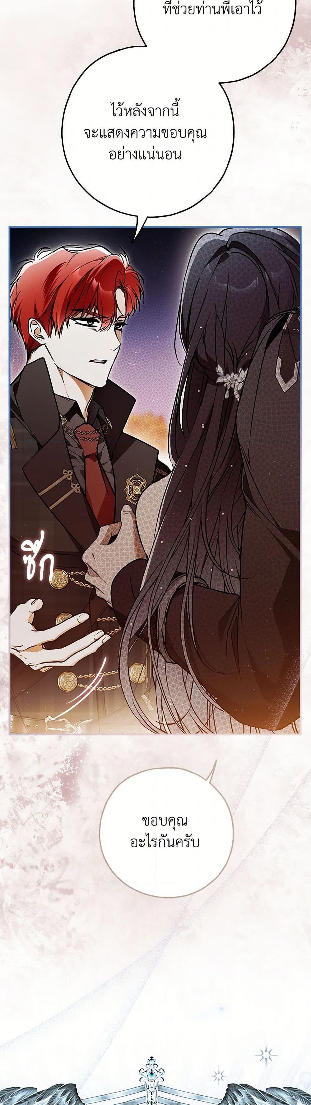 Manga-lc-com อ่านมังงะ อ่านการ์ตูน ออนไลน์ ฟรี My Body Has Been Possessed By Someone ตอนที่ 1 2 3 4 5 6 7 8 9 10 11 12 13 14 ฟรี ไม่มีโฆษณา Manga-lc - อ่าน มังงะ อ่าน การ์ตูน ออนไลน์ อ่านมังงะ ฟรี