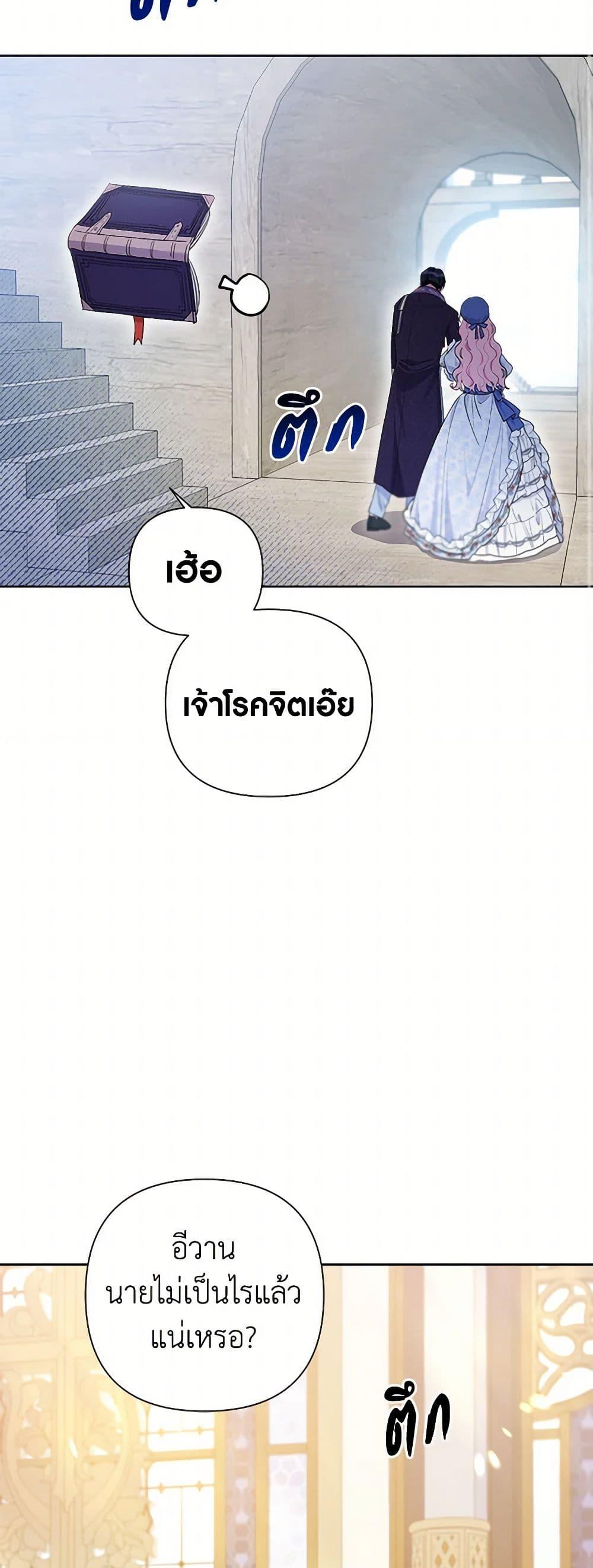 Manga-lc-com อ่านมังงะ อ่านการ์ตูน ออนไลน์ ฟรี The Archvillain’s Daughter-in-Law ตอนที่ 1 2 3 4 5 6 7 8 9 10 11 12 13 14 ฟรี ไม่มีโฆษณา Manga-lc - อ่าน มังงะ อ่าน การ์ตูน ออนไลน์ อ่านมังงะ ฟรี