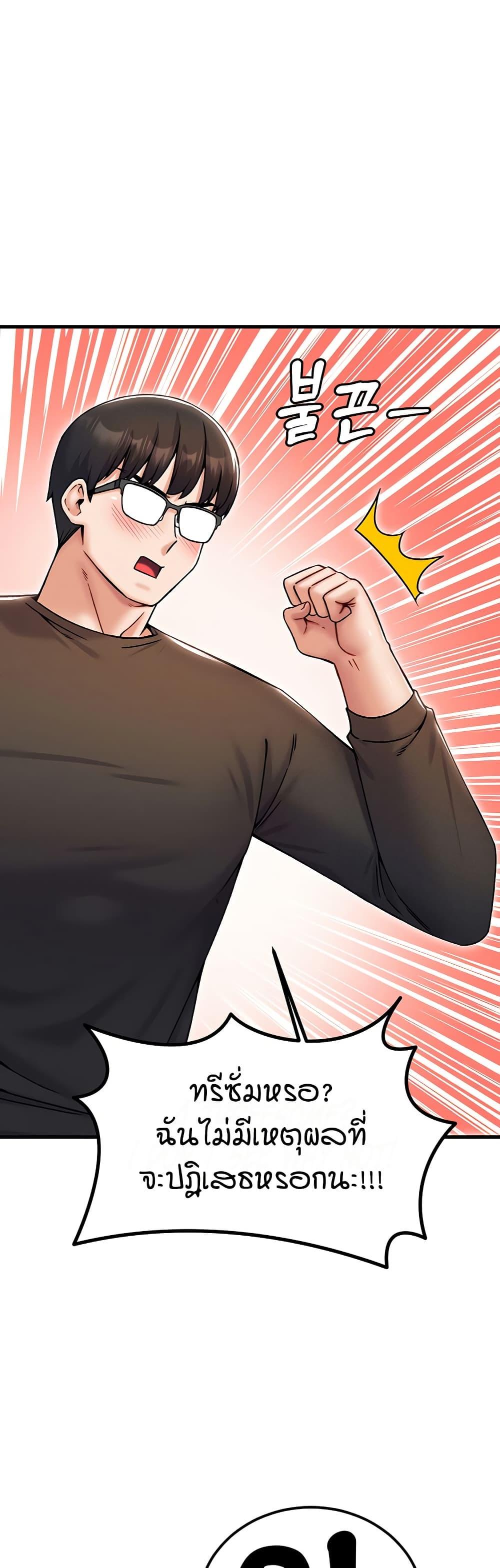 Doujin-Lc- อ่าน โดจิน มังฮวา เกาหลี ญี่ปุ่น จีน แปลไทย Kangcheol’s Bosses ตอนที่ 1 2 3 4 5 6 7 8 9 10 11 12 13 14 ฟรี ไม่มีโฆษณา อ่าน โดจิน Manhwa เกาหลี ญี่ปุ่น จีน เรามีครบ คัดมาให้เน้นๆ โดจิน 18+ รับประกันความฟินโดย  Doujin Lc