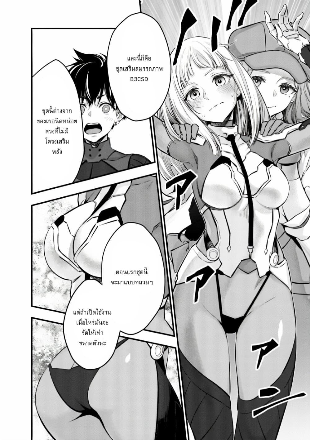 Manga-lc-com อ่านมังงะ อ่านการ์ตูน ออนไลน์ ฟรี Rebuild World ตอนที่ 1 2 3 4 5 6 7 8 9 10 11 12 13 14 ฟรี ไม่มีโฆษณา Manga-lc - อ่าน มังงะ อ่าน การ์ตูน ออนไลน์ อ่านมังงะ ฟรี