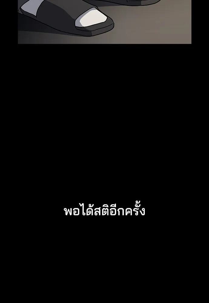 รักแล้วห้ามเลิก ตอนที่ 22 รูปที่ 41