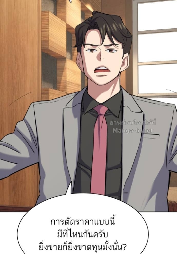 Doujin-Lc- อ่าน โดจิน มังฮวา เกาหลี ญี่ปุ่น จีน แปลไทย Reborn Rich ตอนที่ 1 2 3 4 5 6 7 8 9 10 11 12 13 14 ฟรี ไม่มีโฆษณา อ่าน โดจิน Manhwa เกาหลี ญี่ปุ่น จีน เรามีครบ คัดมาให้เน้นๆ โดจิน 18+ รับประกันความฟินโดย Doujin Lc