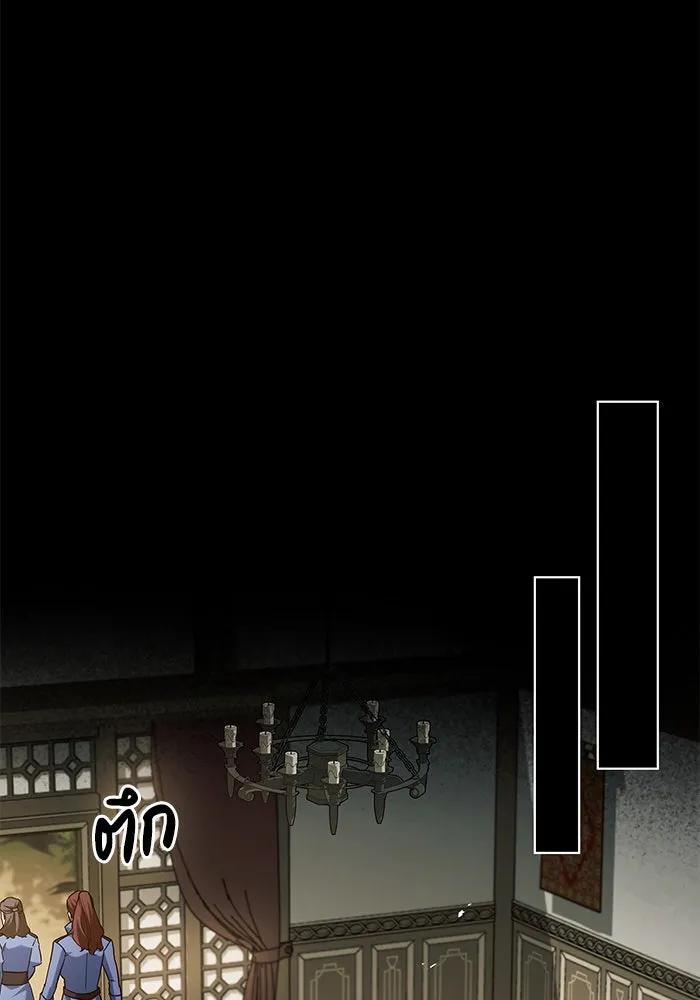 ผมไม่ได้เก่งอย่างที่คิด ตอนที่ 61 รูปที่ 65