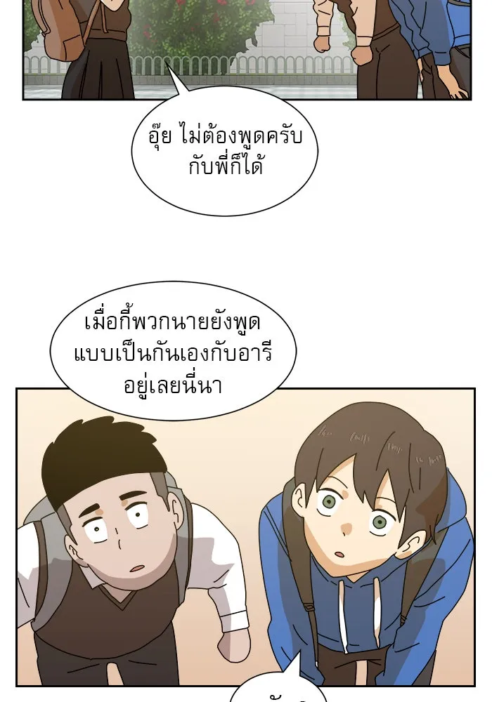 Double Click ตอนที่ 7 รูปที่ 85