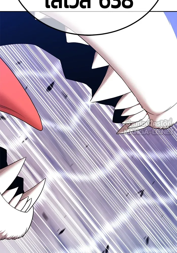 +99 ท่อนไม้พร้อมบวก ตอนที่ 4 เจ้าเด็กหมาป่า (2) รูปที่ 399