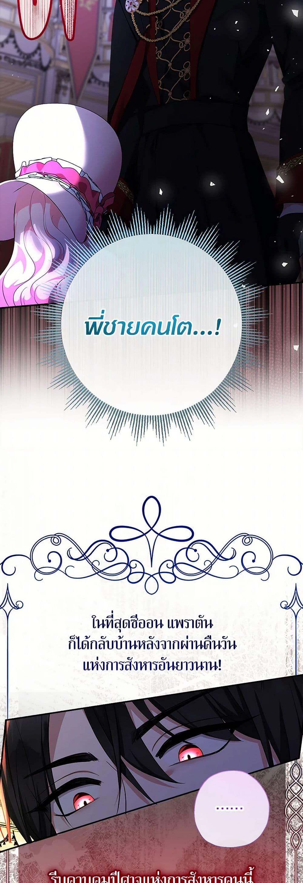 Manga-lc-com อ่านมังงะ อ่านการ์ตูน ออนไลน์ ฟรี Lord Baby Runs a Romance Fantasy With Cash ตอนที่ 1 2 3 4 5 6 7 8 9 10 11 12 13 14 ฟรี ไม่มีโฆษณา Manga-lc - อ่าน มังงะ อ่าน การ์ตูน ออนไลน์ อ่านมังงะ ฟรี