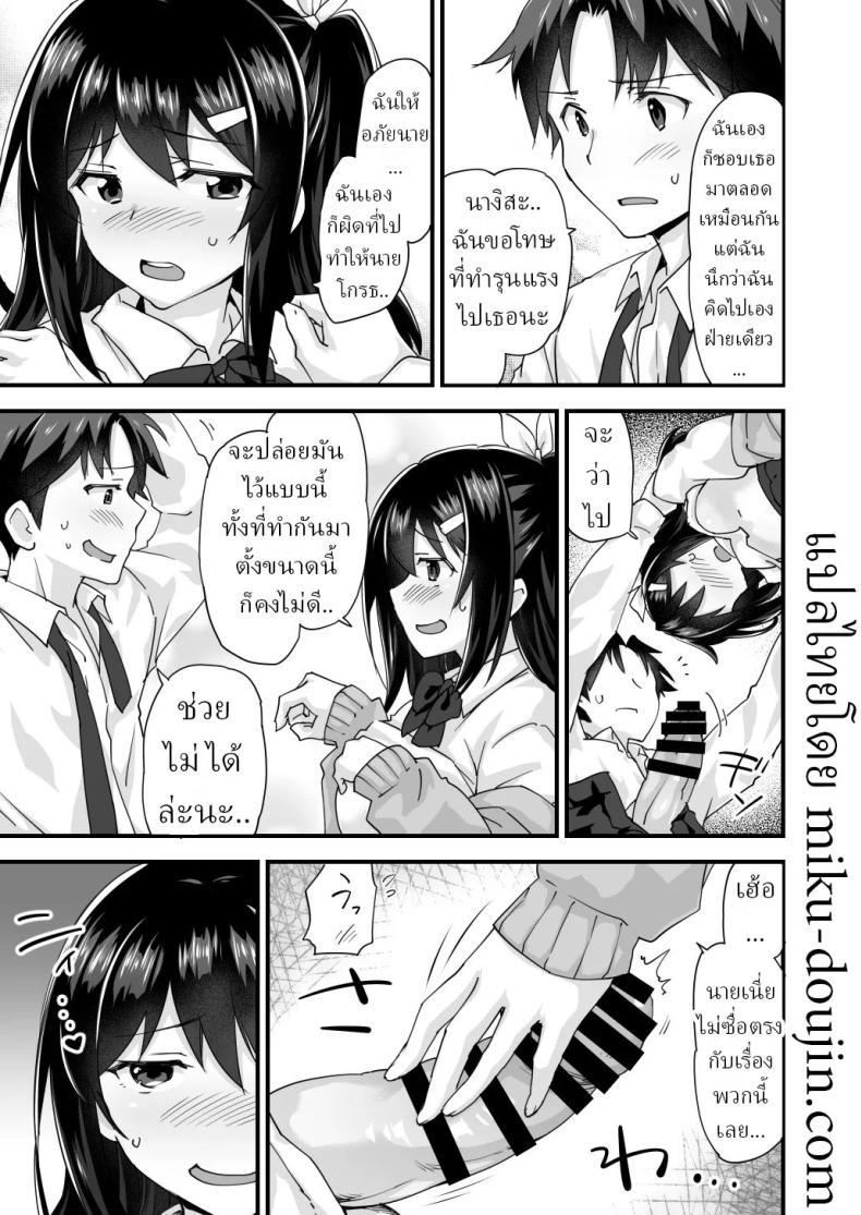 Doujin-Lc- อ่าน โดจิน มังฮวา เกาหลี ญี่ปุ่น จีน แปลไทย สมัยเด็กเป็นเพื่อน สมัยนี้เป็นแฟน (Morinaga Ramune) ตอนที่ 1 2 3 4 5 6 7 8 9 10 11 12 13 14 ฟรี ไม่มีโฆษณา อ่าน โดจิน Manhwa เกาหลี ญี่ปุ่น จีน เรามีครบ คัดมาให้เน้นๆ โดจิน 18+ รับประกันความฟินโดย  Doujin Lc