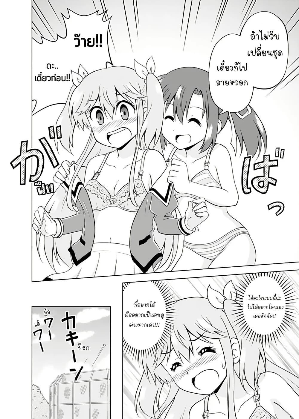 Manga-lc-com อ่านมังงะ อ่านการ์ตูน ออนไลน์ ฟรี Tadashi Ore wa Heroine Toshite ตอนที่ 1 2 3 4 5 6 7 8 9 10 11 12 13 14 ฟรี ไม่มีโฆษณา Manga-lc - อ่าน มังงะ อ่าน การ์ตูน ออนไลน์ อ่านมังงะ ฟรี