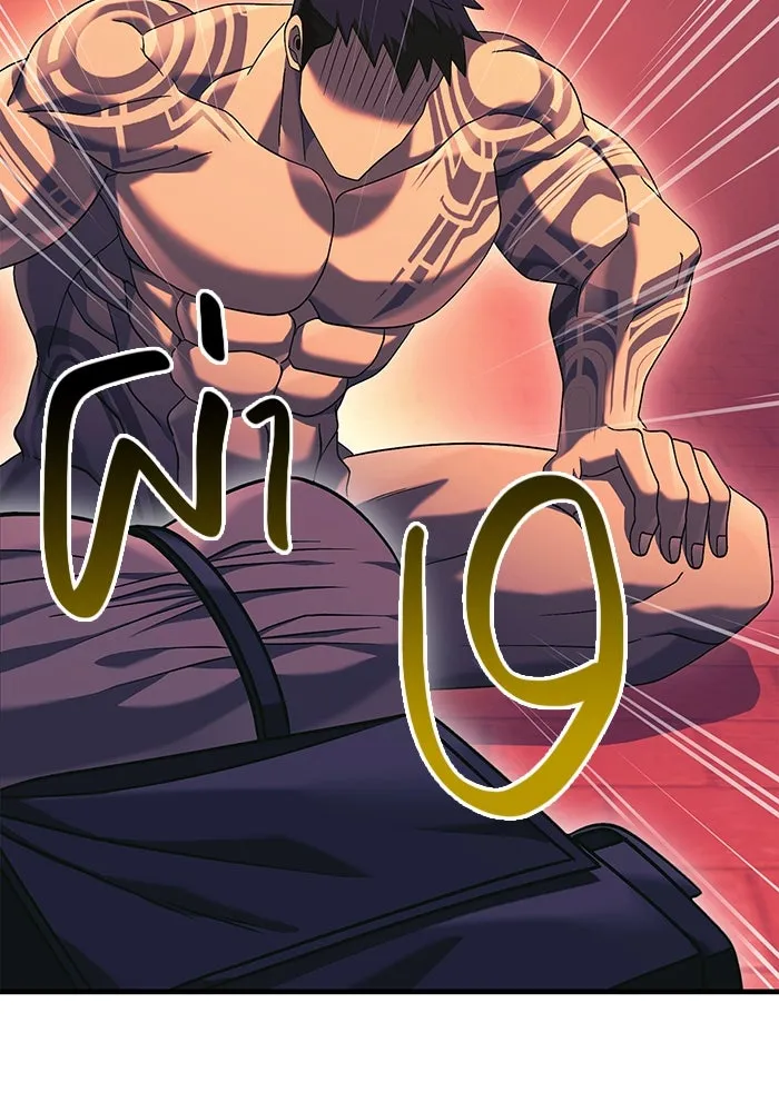 เอาชีวิตรอดในเกมฉบับคนเถื่อน ตอนที่ 31 รูปที่ 20