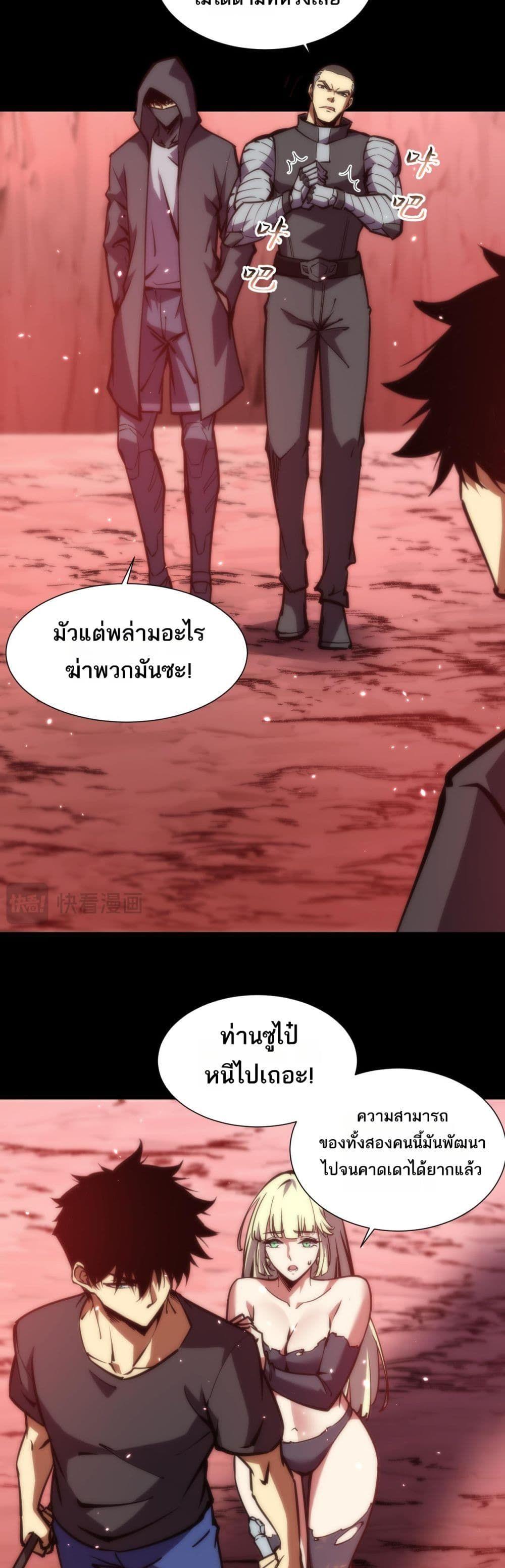 Manga-lc-com อ่านมังงะ อ่านการ์ตูน ออนไลน์ ฟรี The End of the World The Emperor Banner Invites All Female ตอนที่ 1 2 3 4 5 6 7 8 9 10 11 12 13 14 ฟรี ไม่มีโฆษณา Manga-lc - อ่าน มังงะ อ่าน การ์ตูน ออนไลน์ อ่านมังงะ ฟรี