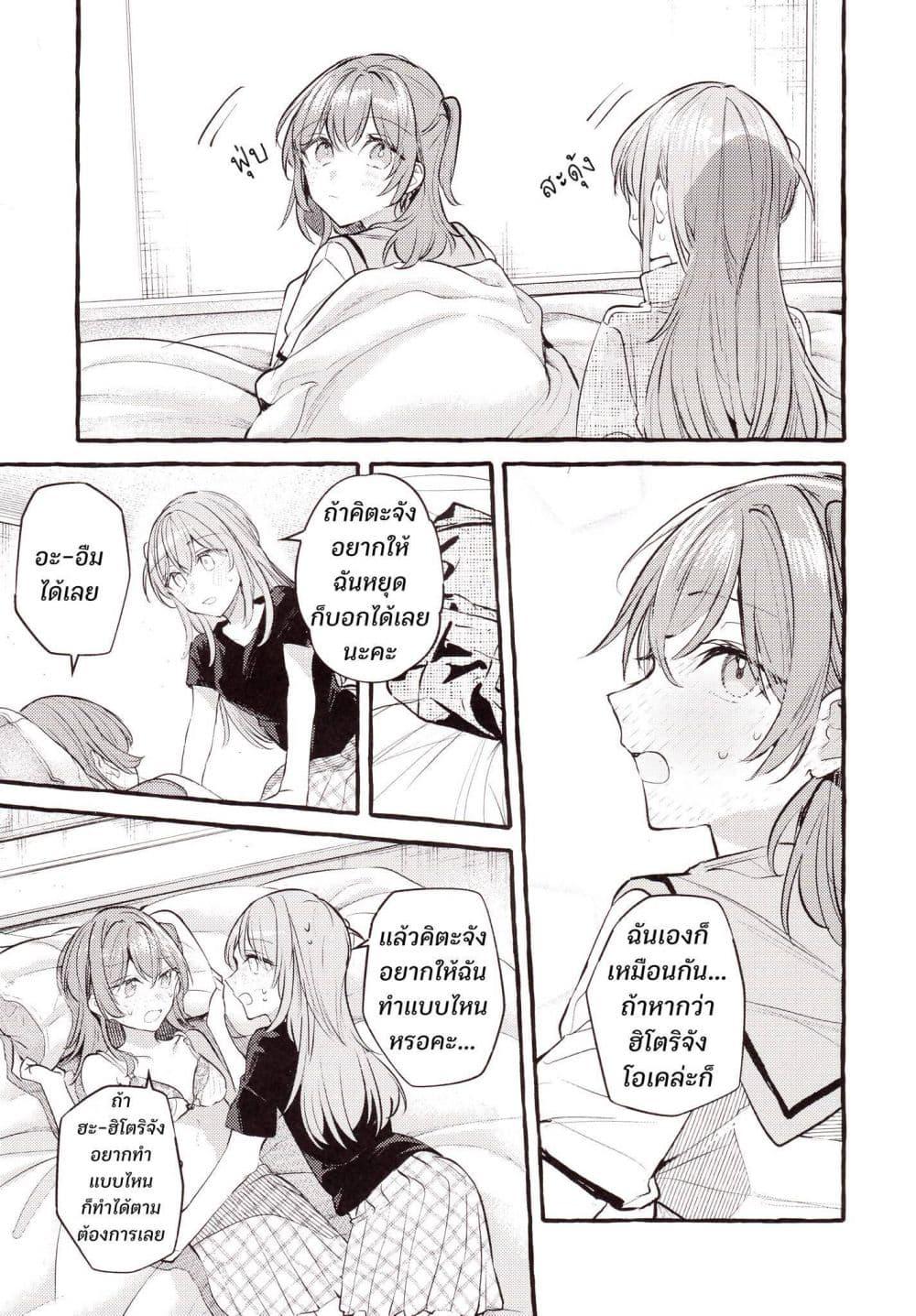Manga-lc-com อ่านมังงะ อ่านการ์ตูน ออนไลน์ ฟรี Room You Can’t Leave Without Doing That ตอนที่ 1 2 3 4 5 6 7 8 9 10 11 12 13 14 ฟรี ไม่มีโฆษณา Manga-lc - อ่าน มังงะ อ่าน การ์ตูน ออนไลน์ อ่านมังงะ ฟรี