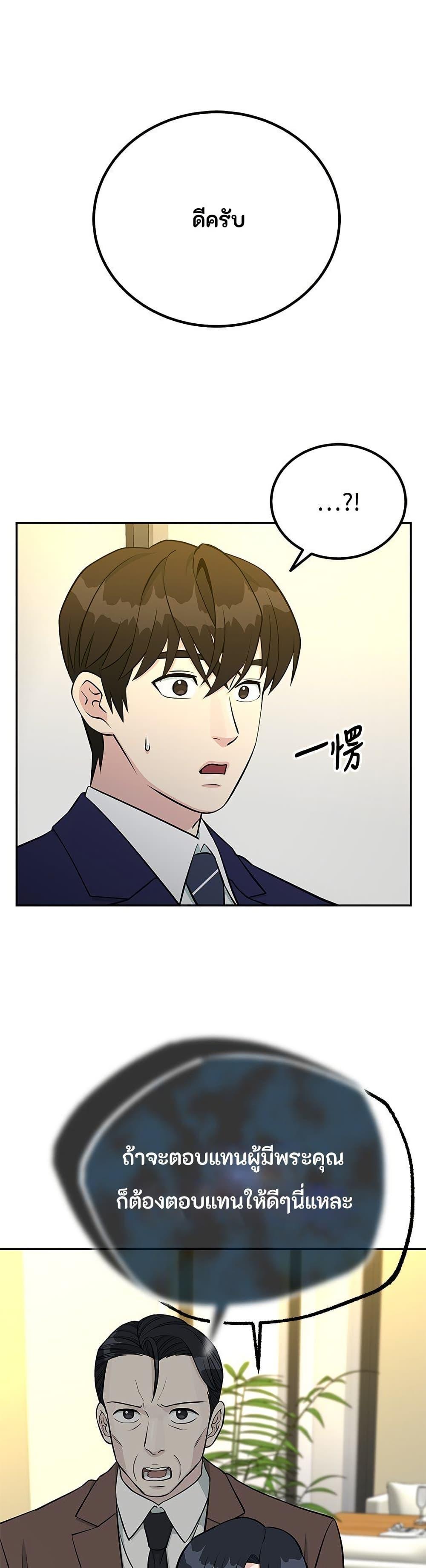 Manga-lc-com อ่านมังงะ อ่านการ์ตูน ออนไลน์ ฟรี Reincarnated as a New Employee ตอนที่ 1 2 3 4 5 6 7 8 9 10 11 12 13 14 ฟรี ไม่มีโฆษณา Manga-lc - อ่าน มังงะ อ่าน การ์ตูน ออนไลน์ อ่านมังงะ ฟรี