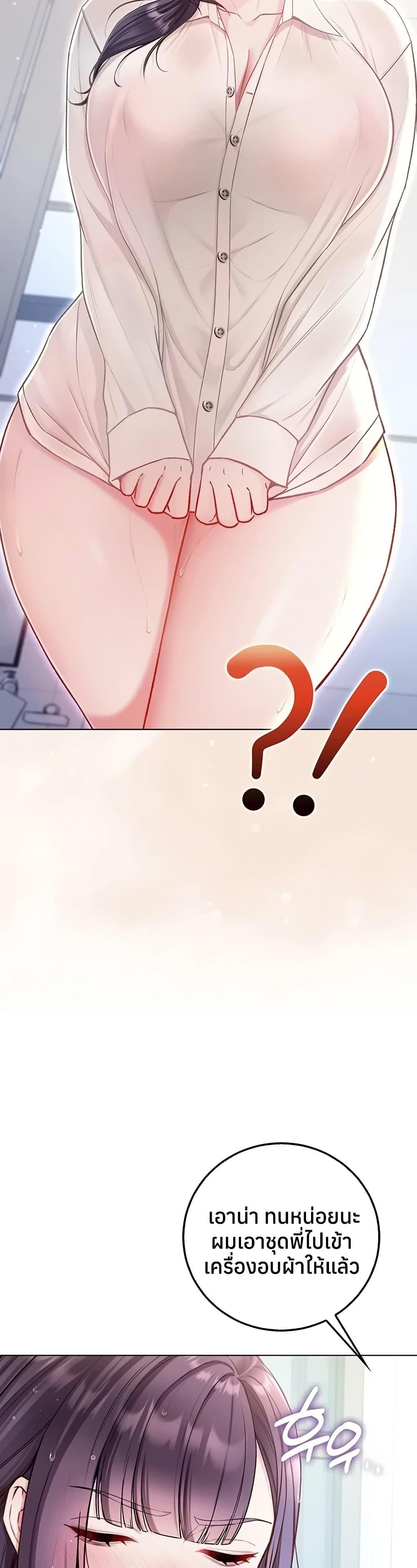 Doujin-Lc- อ่าน โดจิน มังฮวา เกาหลี ญี่ปุ่น จีน แปลไทย I Am a Vampire ตอนที่ 1 2 3 4 5 6 7 8 9 10 11 12 13 14 ฟรี ไม่มีโฆษณา อ่าน โดจิน Manhwa เกาหลี ญี่ปุ่น จีน เรามีครบ คัดมาให้เน้นๆ โดจิน 18+ รับประกันความฟินโดย  Doujin Lc