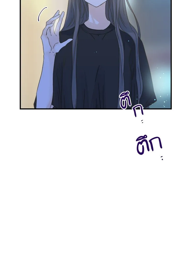 ฉันมันร้าย หรือเพราะโลกไม่น่ารัก ตอนที่ 107 รูปที่ 35