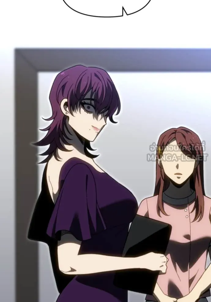 อดีตบอสหอคอย ตอนที่ 122 รูปที่ 56