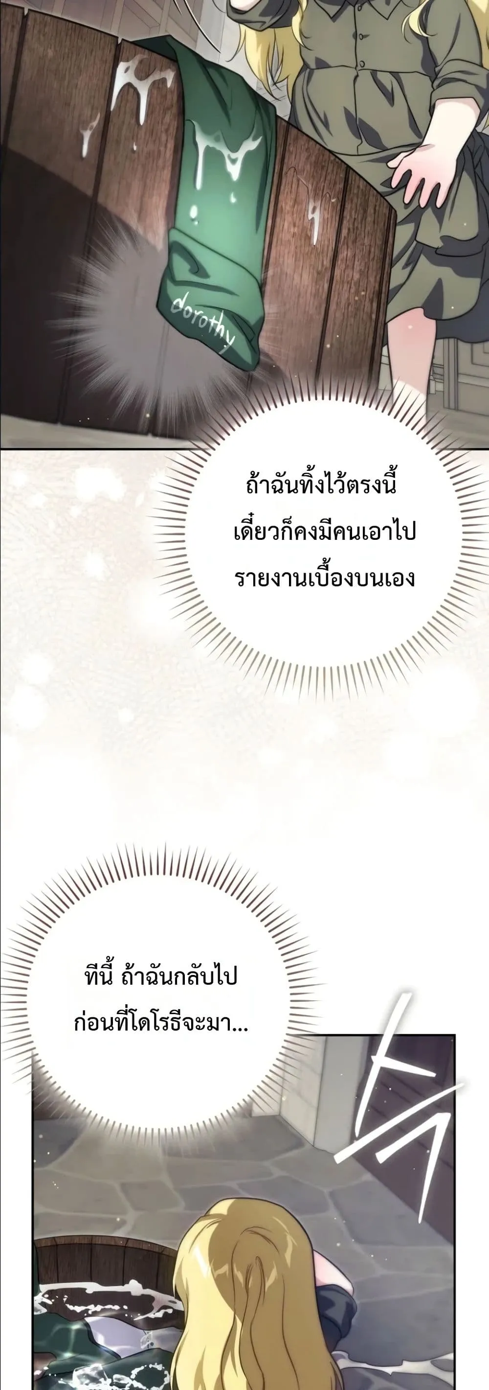 Manga-lc-com อ่านมังงะ อ่านการ์ตูน ออนไลน์ ฟรี I Am the 5-Year-Old Spy Who Kidnapped the Villain ตอนที่ 1 2 3 4 5 6 7 8 9 10 11 12 13 14 ฟรี ไม่มีโฆษณา Manga-lc - อ่าน มังงะ อ่าน การ์ตูน ออนไลน์ อ่านมังงะ ฟรี