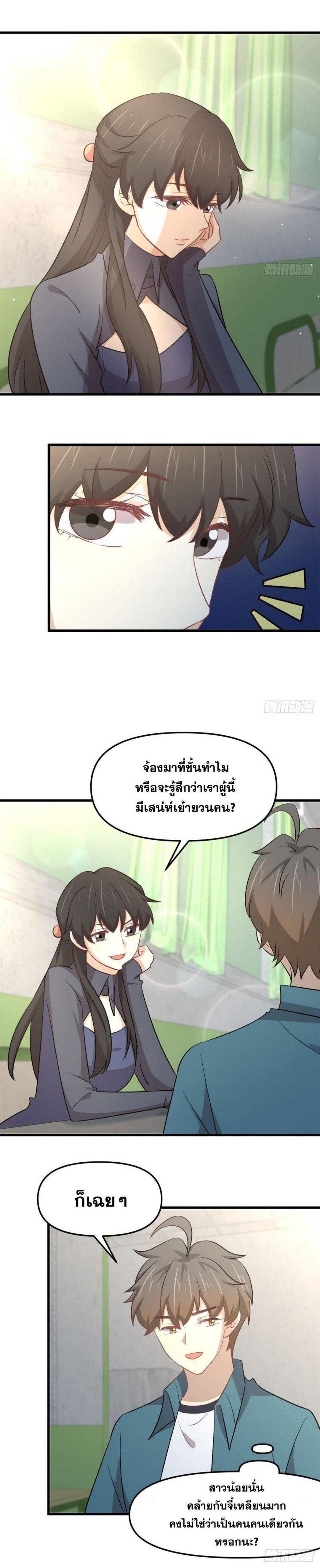 Manga-lc-com อ่านมังงะ อ่านการ์ตูน ออนไลน์ ฟรี Immortal Swordsman in the Reverse World ตอนที่ 1 2 3 4 5 6 7 8 9 10 11 12 13 14 ฟรี ไม่มีโฆษณา Manga-lc - อ่าน มังงะ อ่าน การ์ตูน ออนไลน์ อ่านมังงะ ฟรี